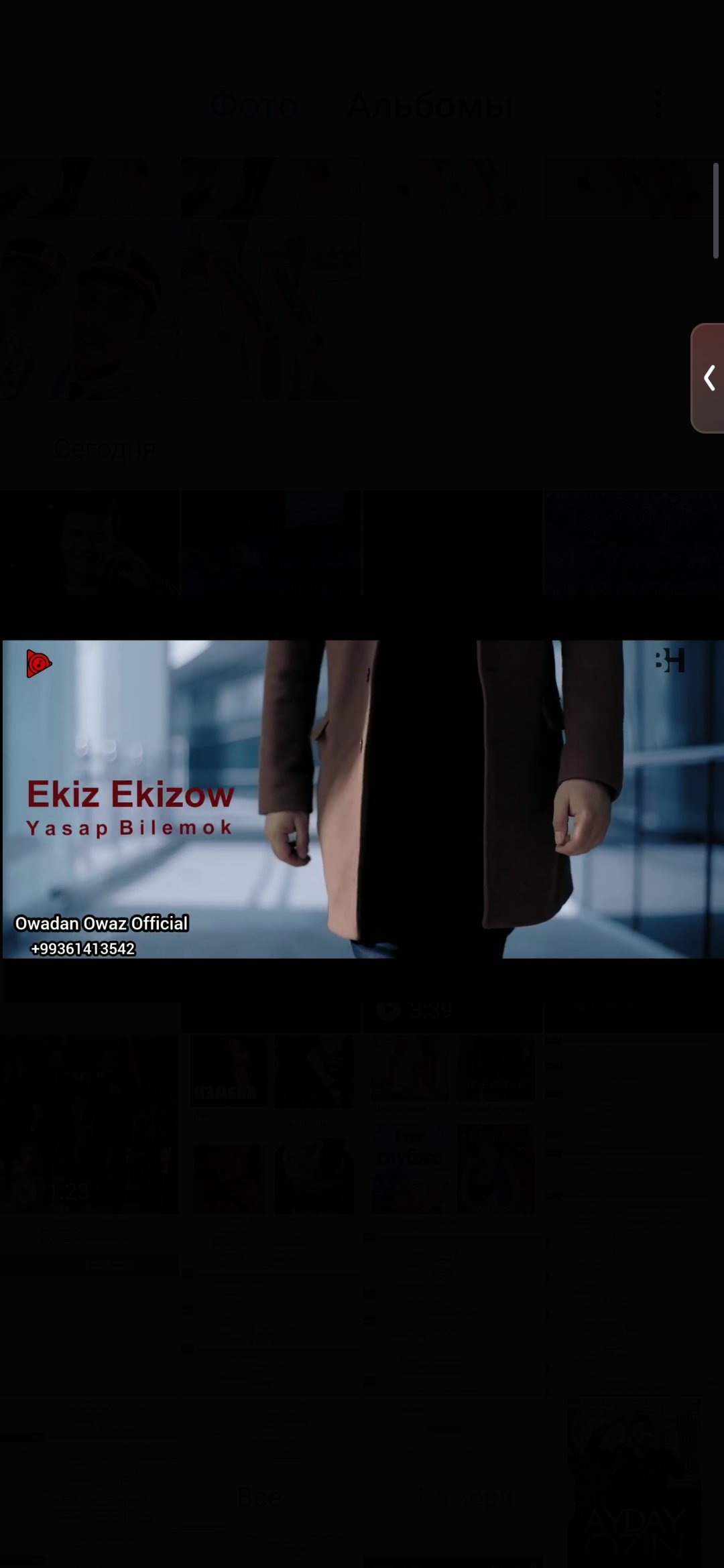 Yashap Bilemok - Ekiz Ekizow 2023 Official Video