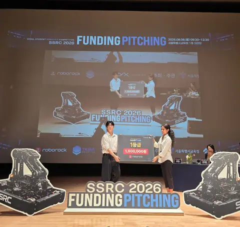 Roborock Korea ýaş nesilleri robot tehnologiýasy arkaly goldaýar