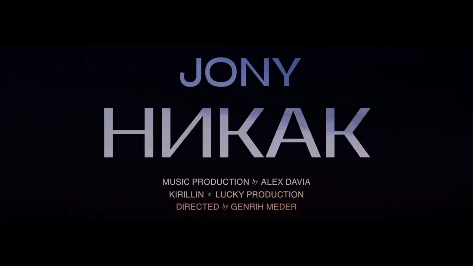 Jony - nikak