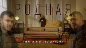 Ruslan Dobry & Tural Everest - Родная 2023 (official audio) 2023